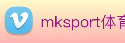 mksport体育app官网入口 logo